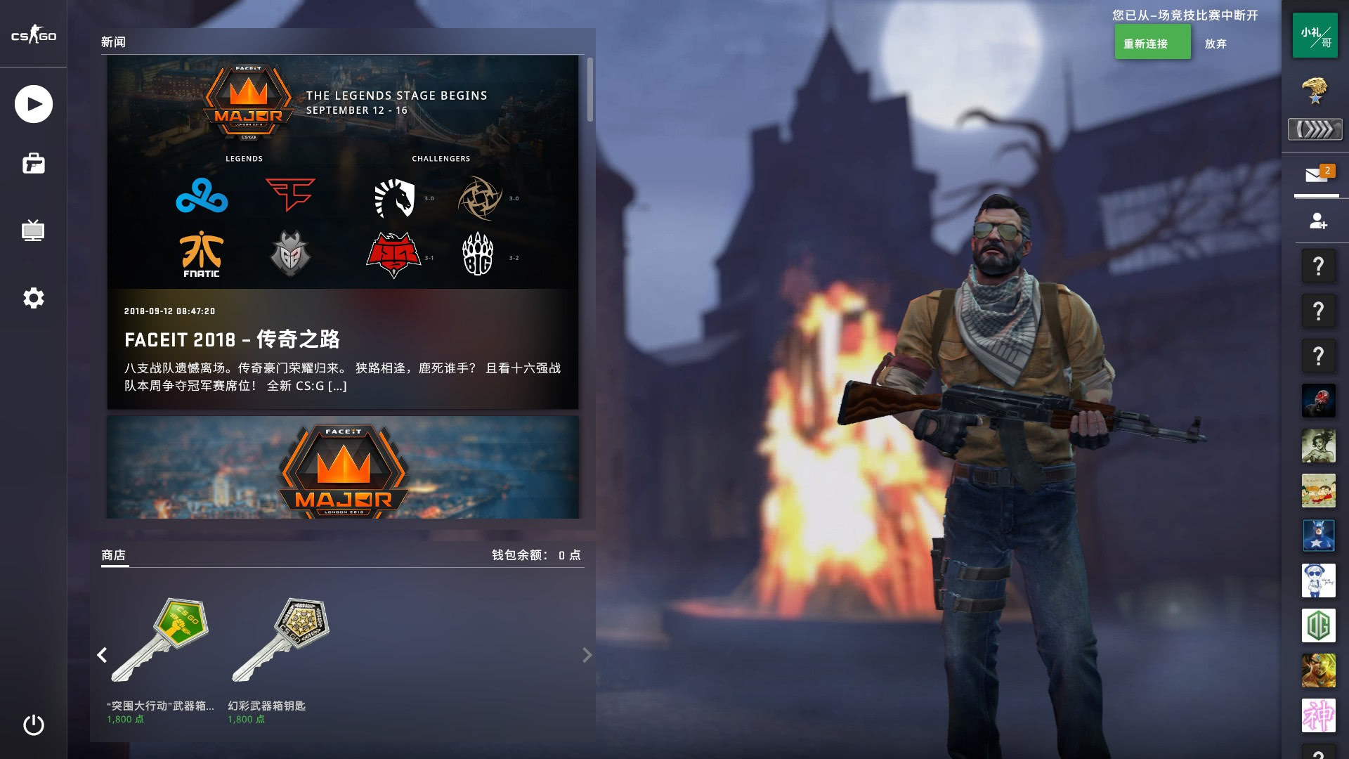 对詹姆斯友 对詹姆斯友