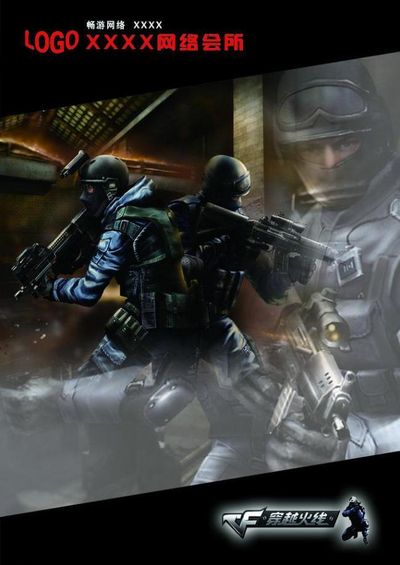 假设两支队 假设两支队