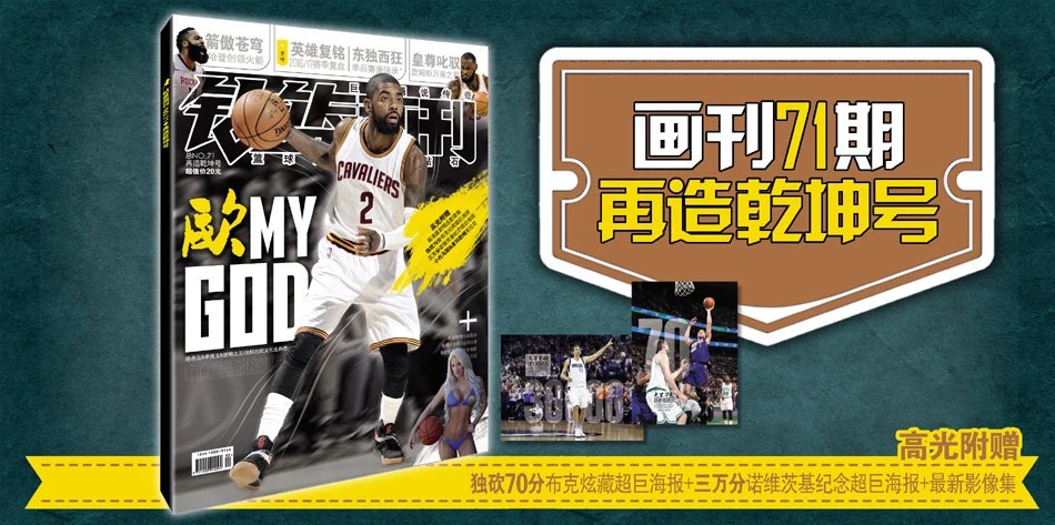 滑的成本完